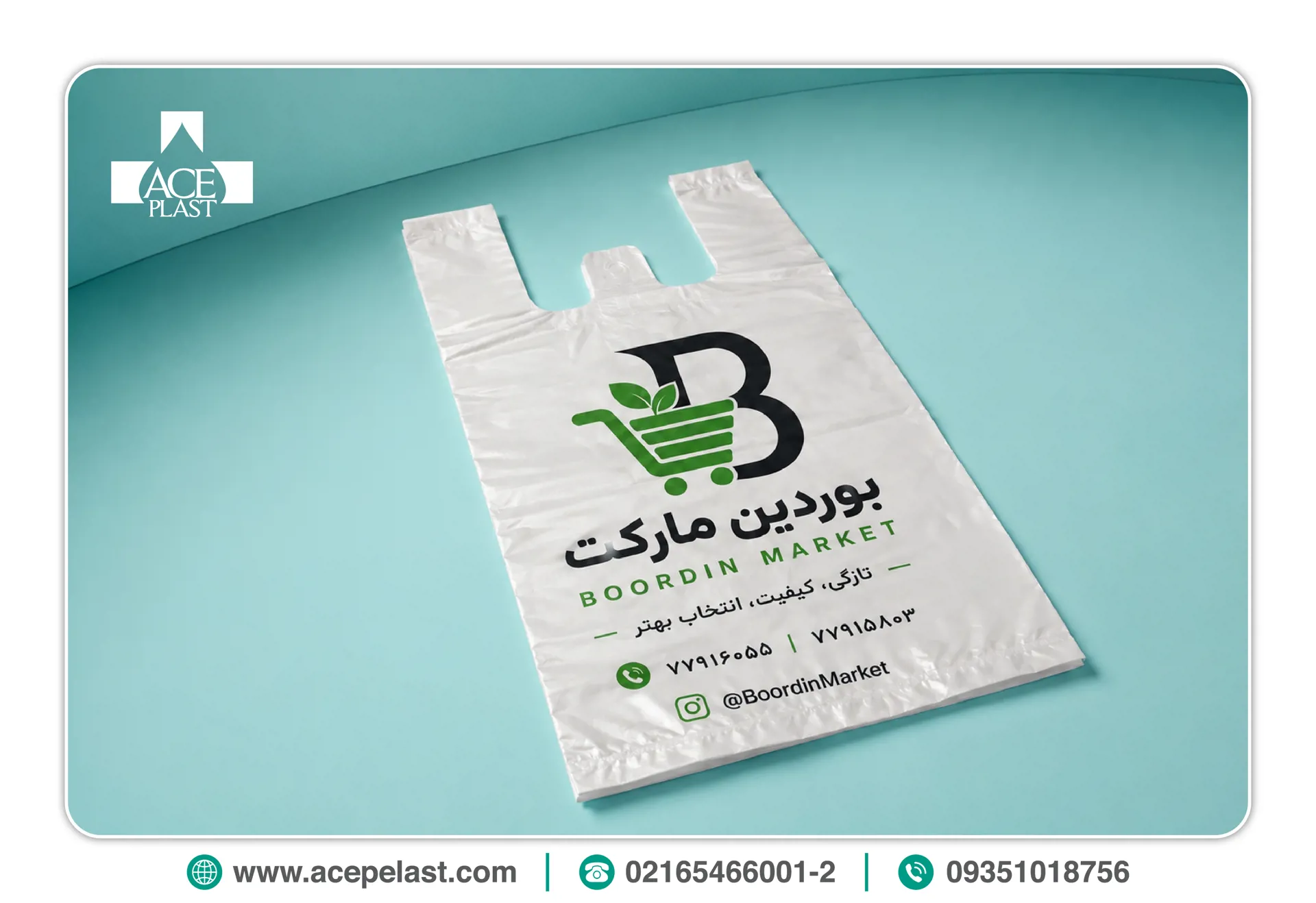 خرید نایلکس چاپی یا تبلیغاتی